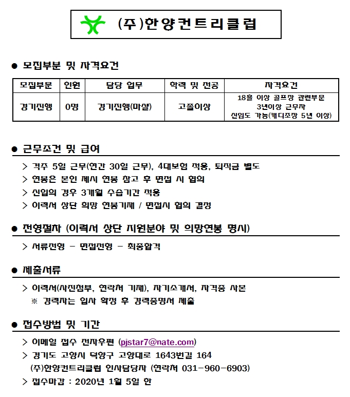(경기진행).jpg