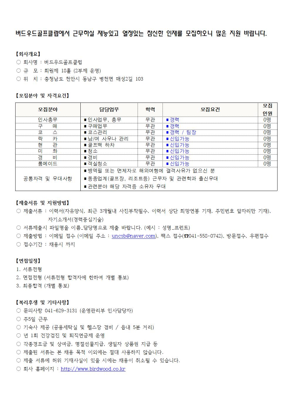 20191227001.jpg