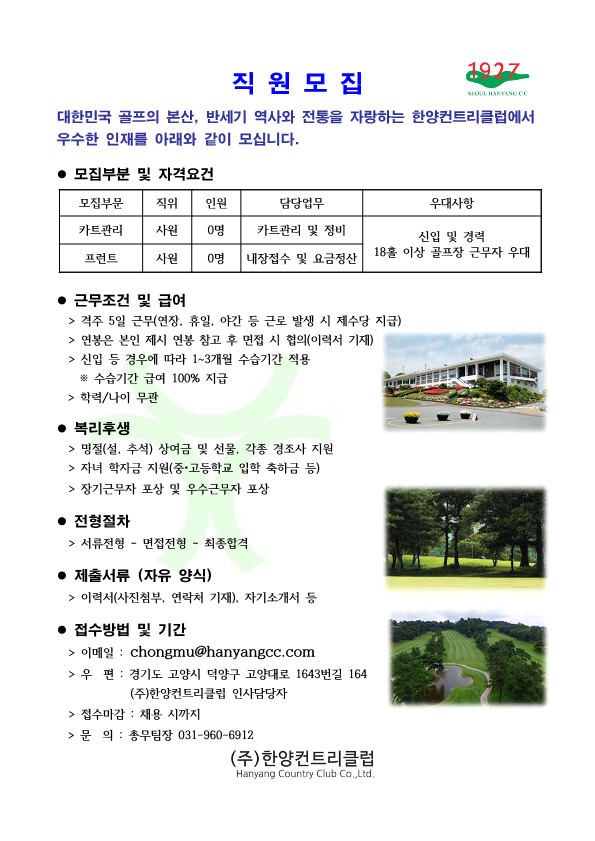 _카트,프론트(25년)_1.jpg