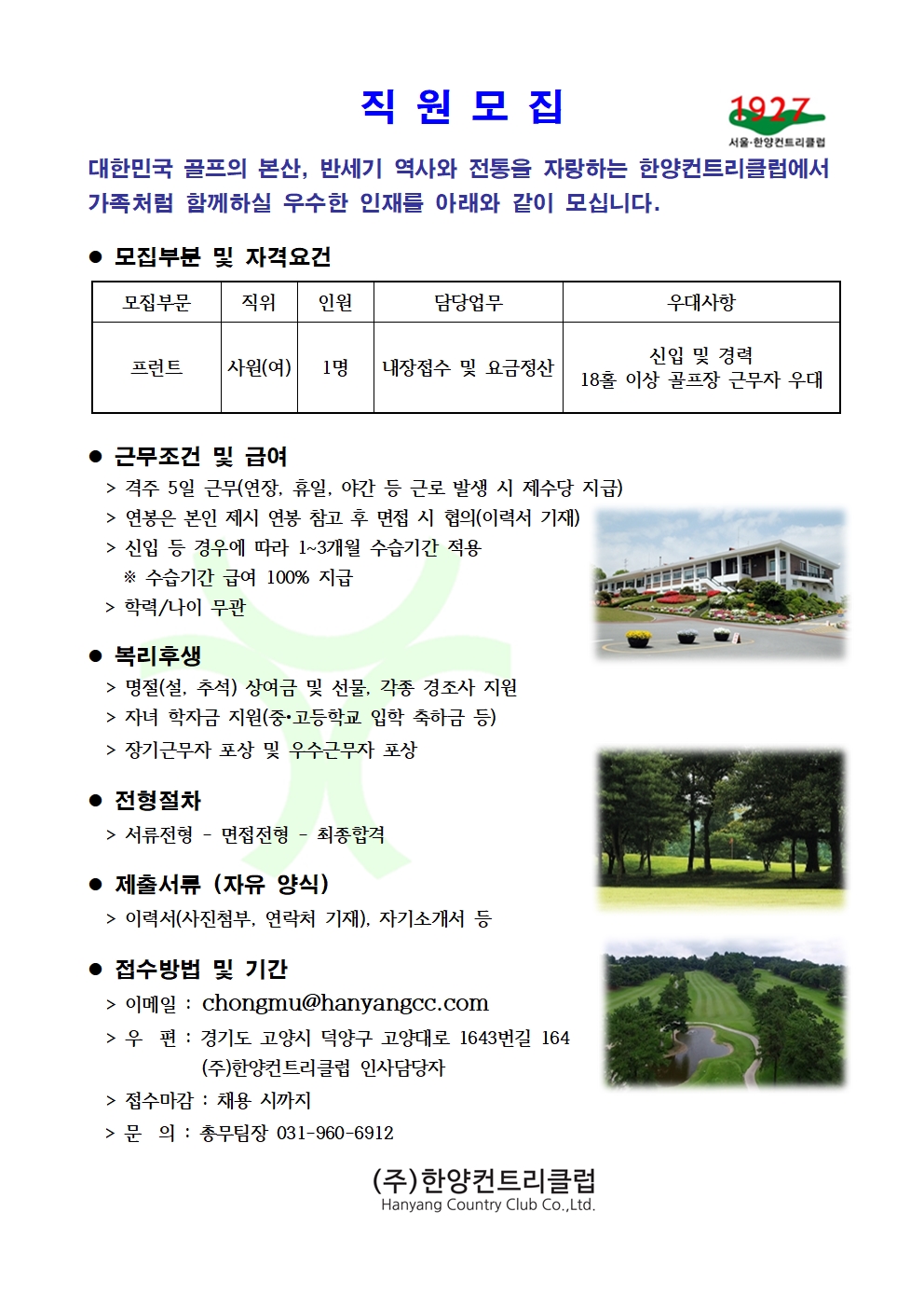 _프런트(25년)001.jpg