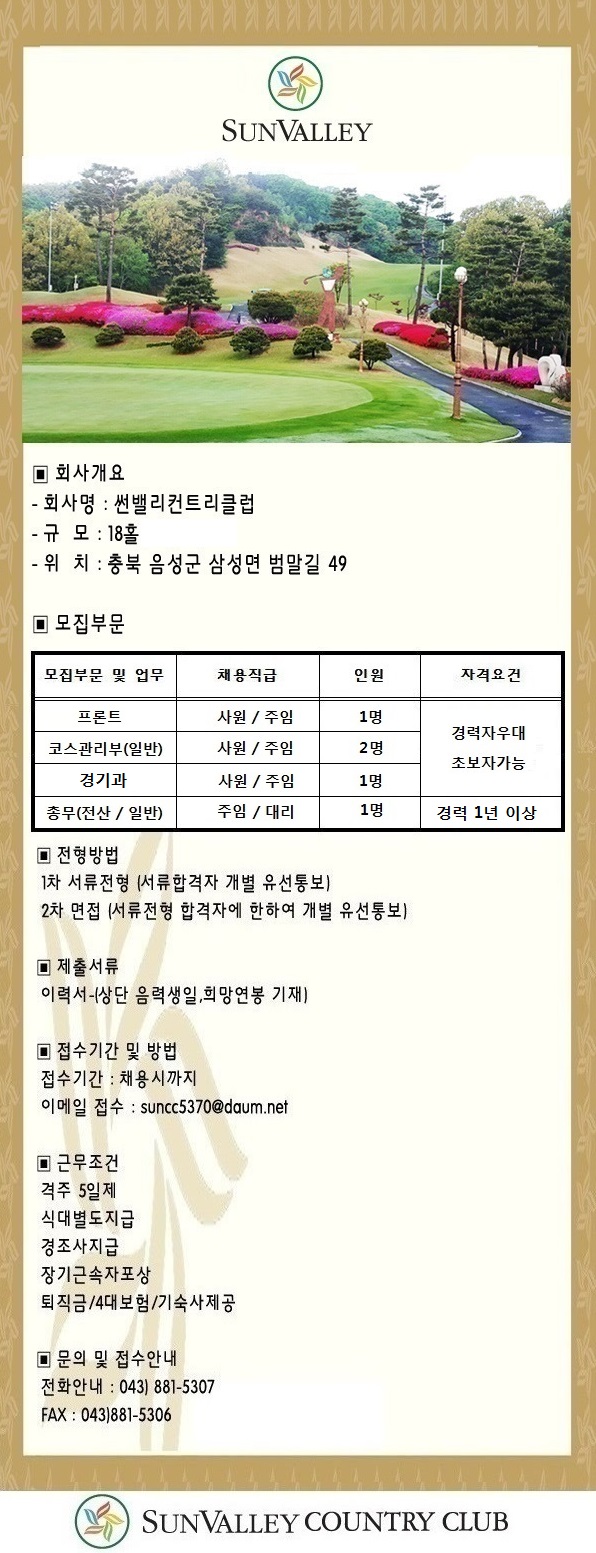 (프론트,코스경기총무)_4.jpg