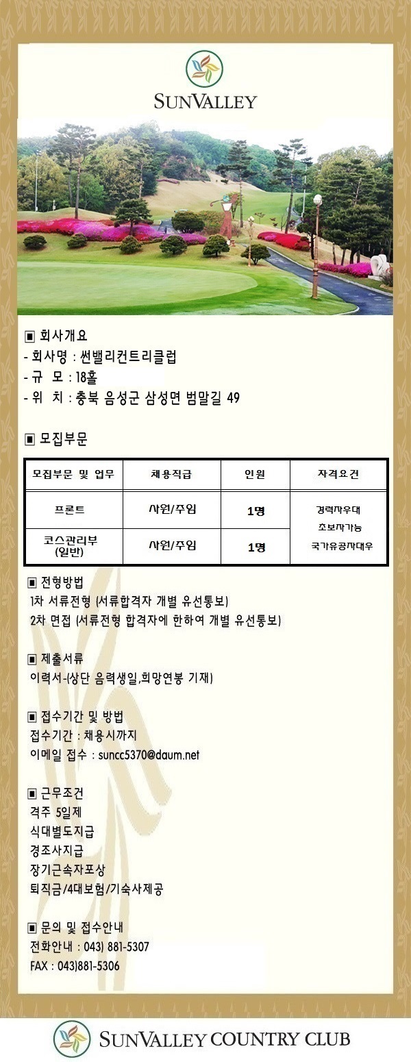 (프론트,코스)_2_2.jpg