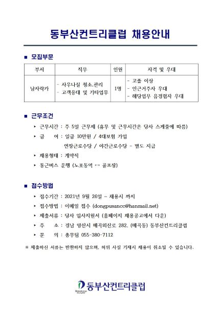 (2021.09.26).jpg