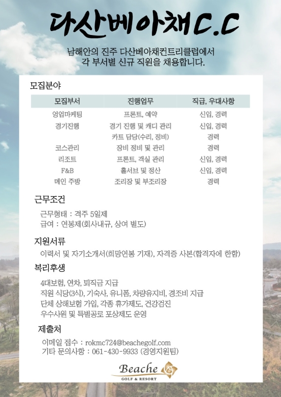 (08.29)2_2.jpg