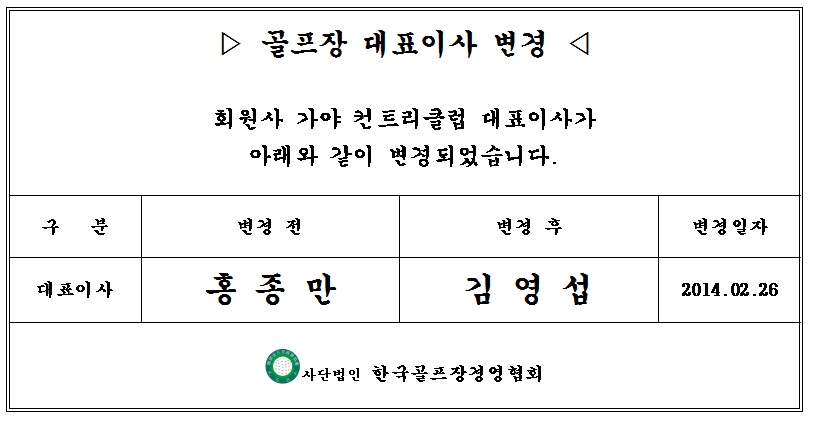 -가야.jpg