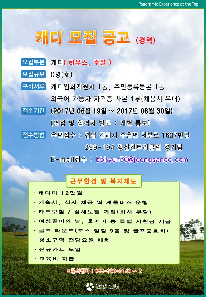 (2017년6월)_1.jpg