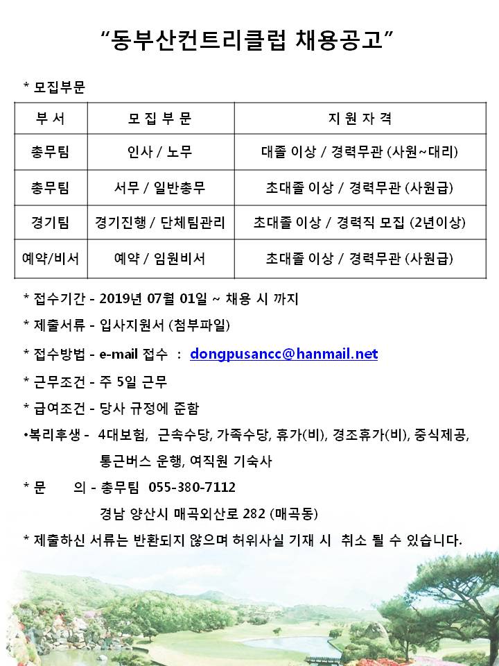 (190701).jpg