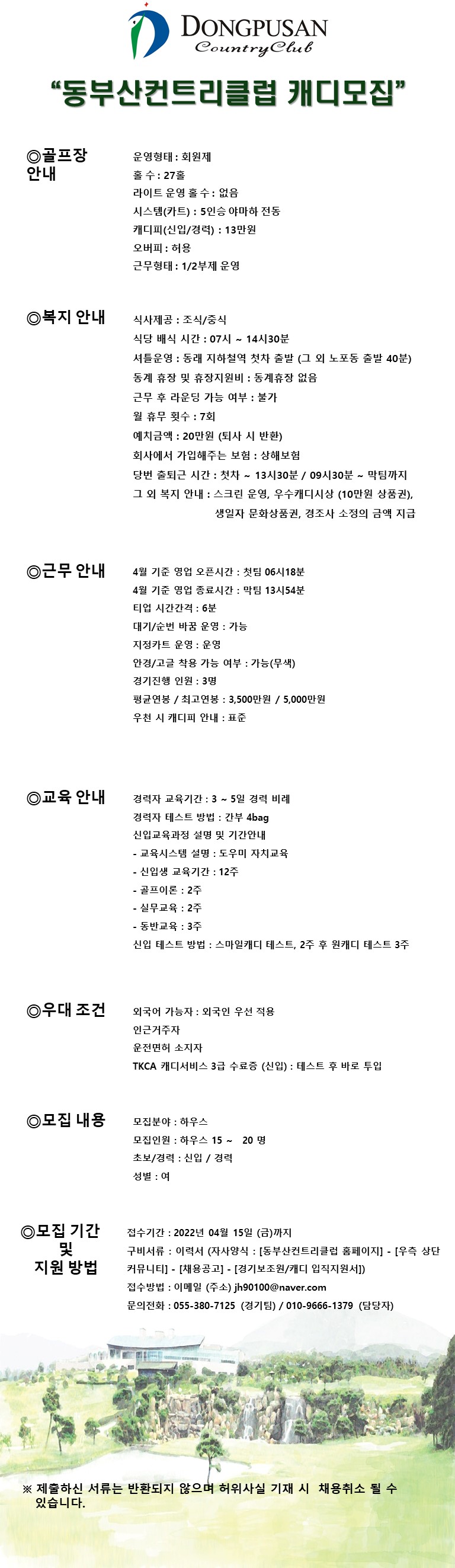 (56기).jpg