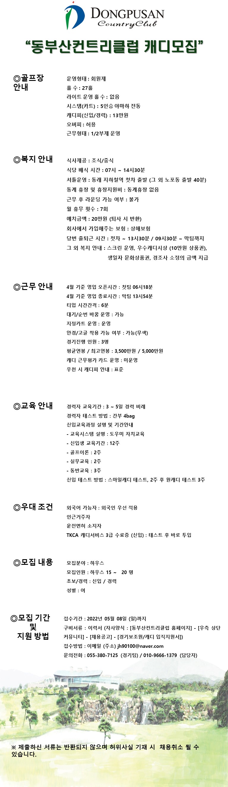 (56기)_1.jpg