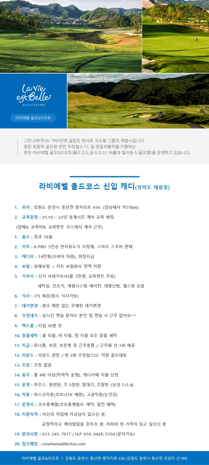 _캐디_2022.jpg