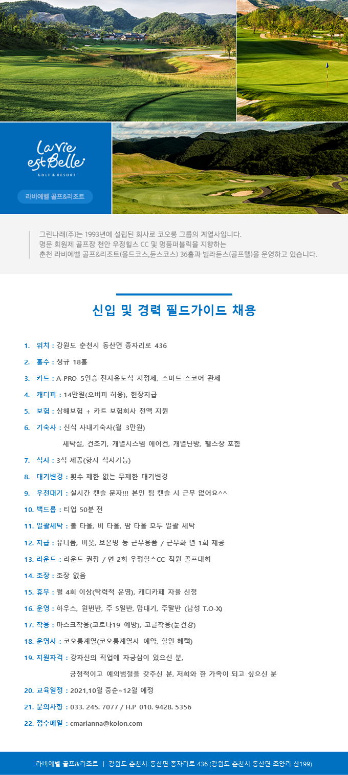 _캐디_210913_1.png
