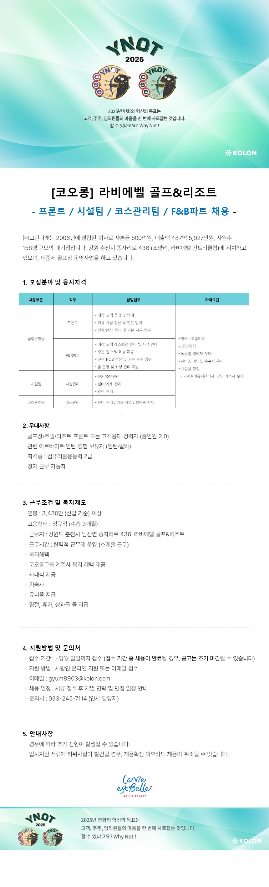 _부문별.jpg