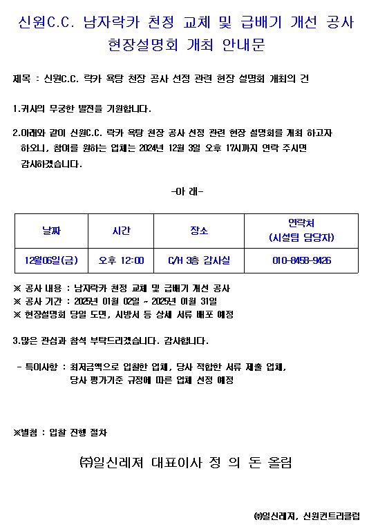 1(한골경).jpg