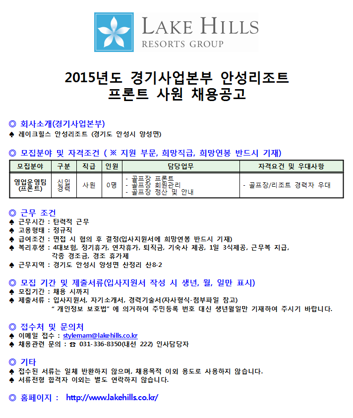2015년4월14일部_1.PNG