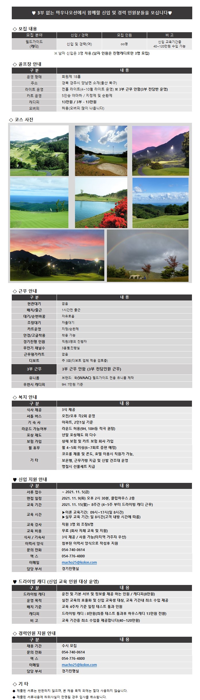 (전체)-복사본.jpg