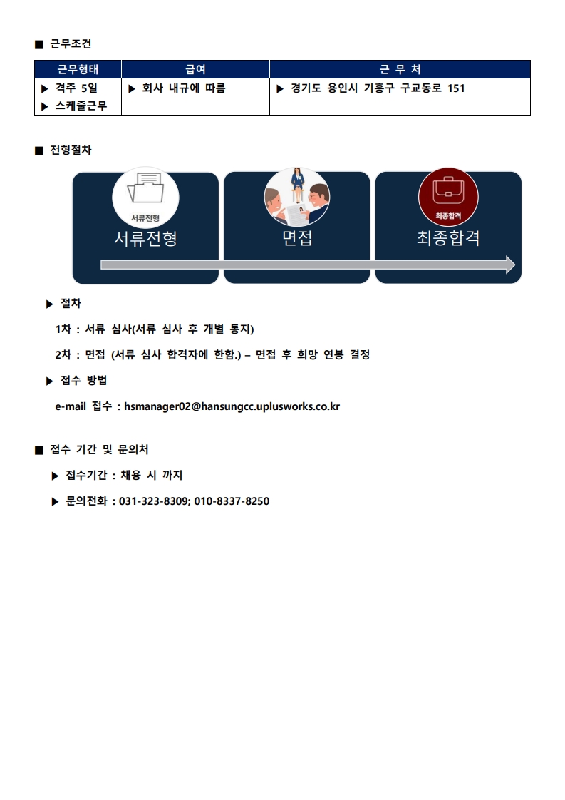 _경기_2_3.jpg