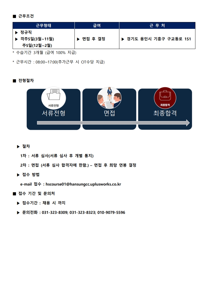 _코스관리_250407_2_3.jpg