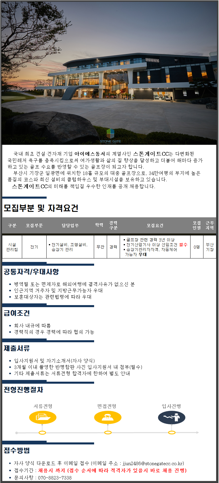 (200731).png