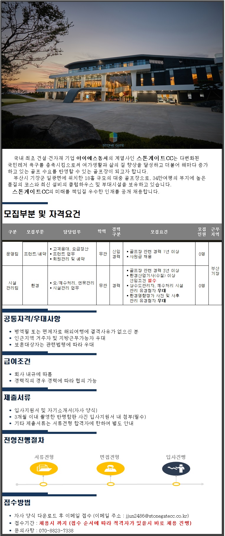 (21.07.07).jpg