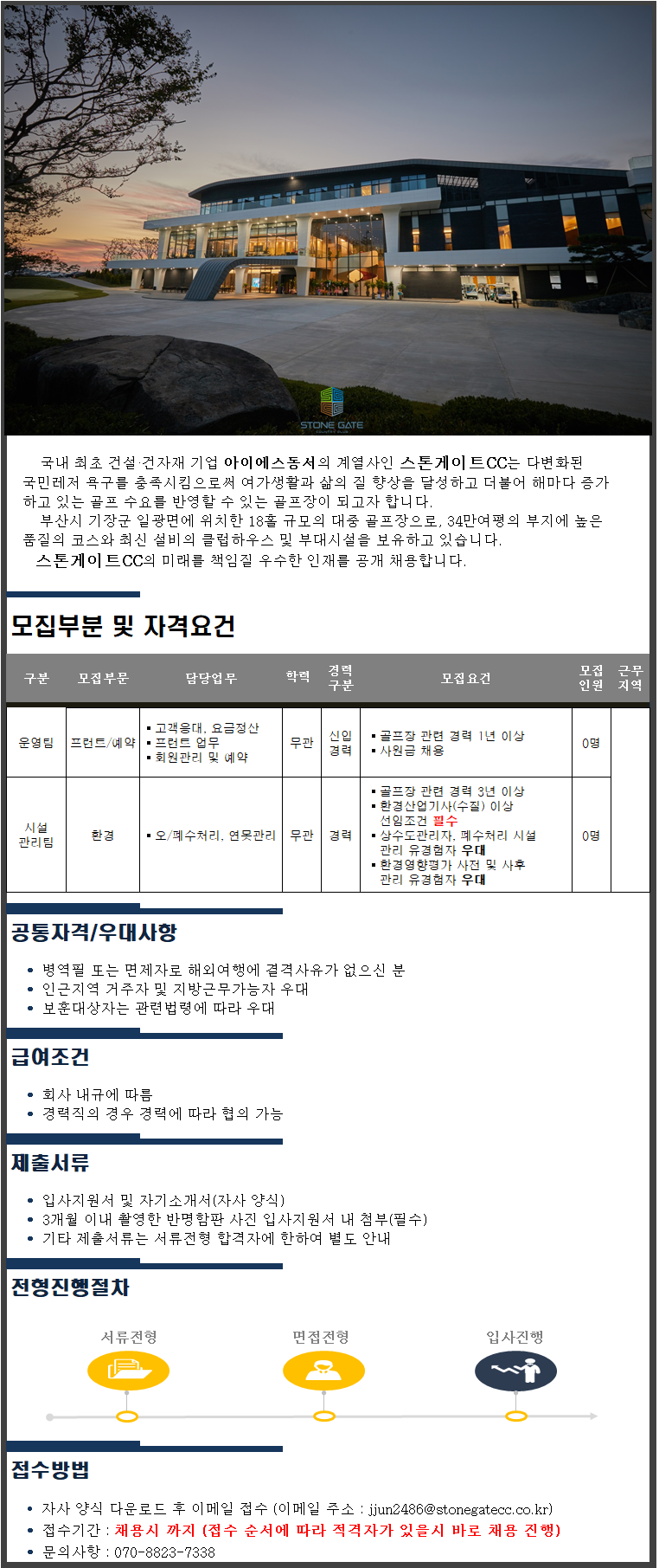(210813)_1.png