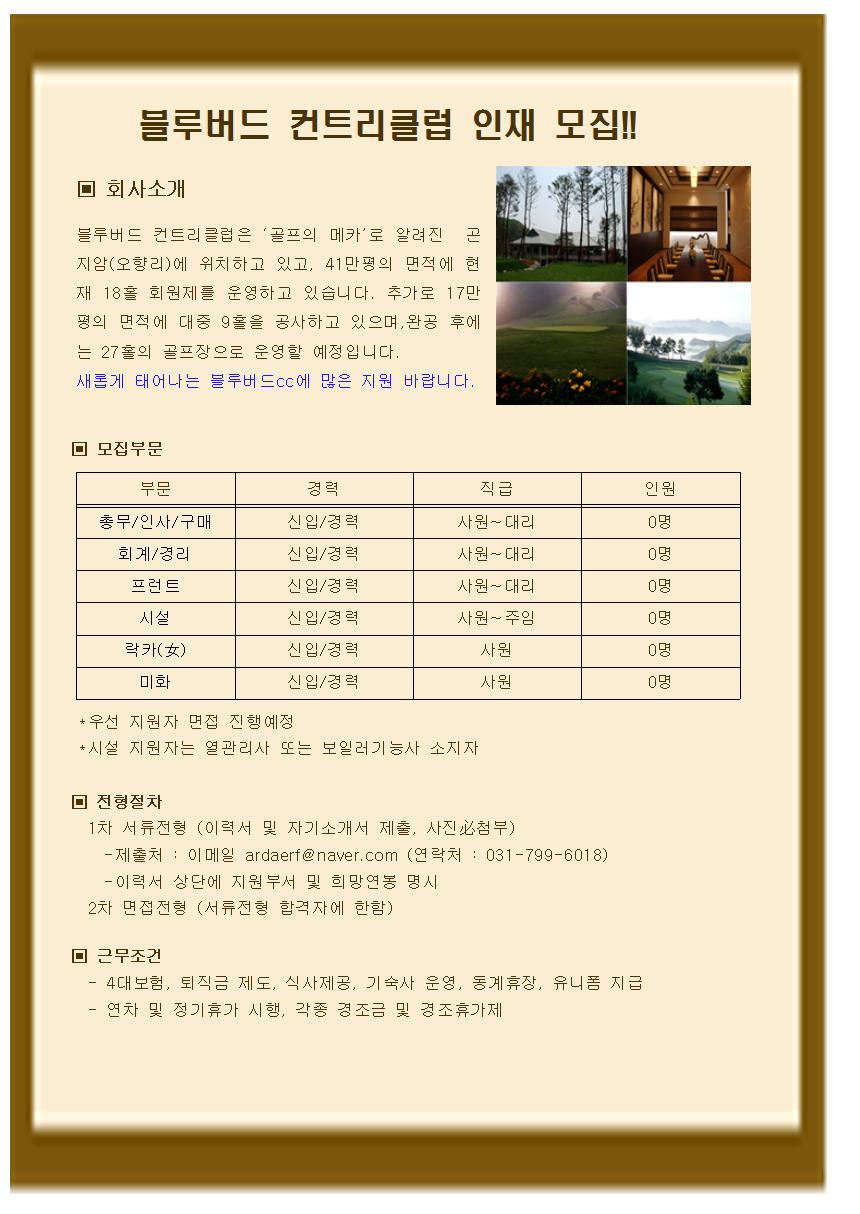 -갈색(2017.02.03)001_2.jpg