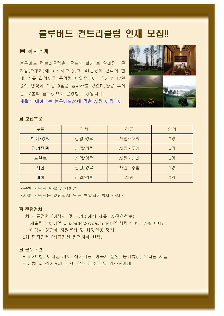 -갈색(2017.02.20)001.jpg