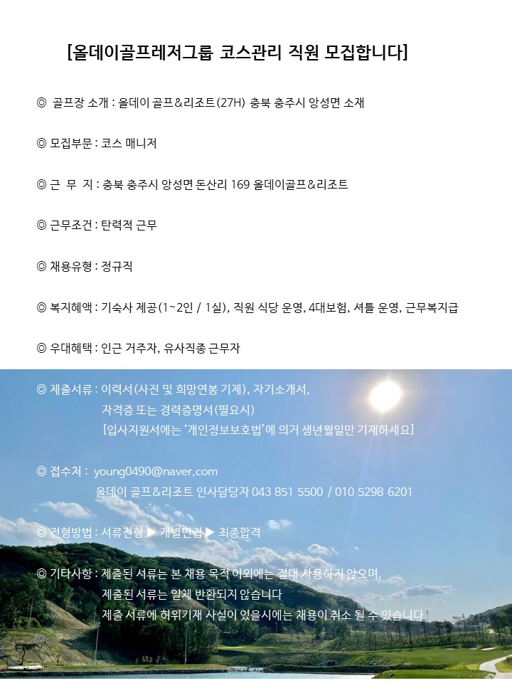 _장협_코스관리_1.jpg