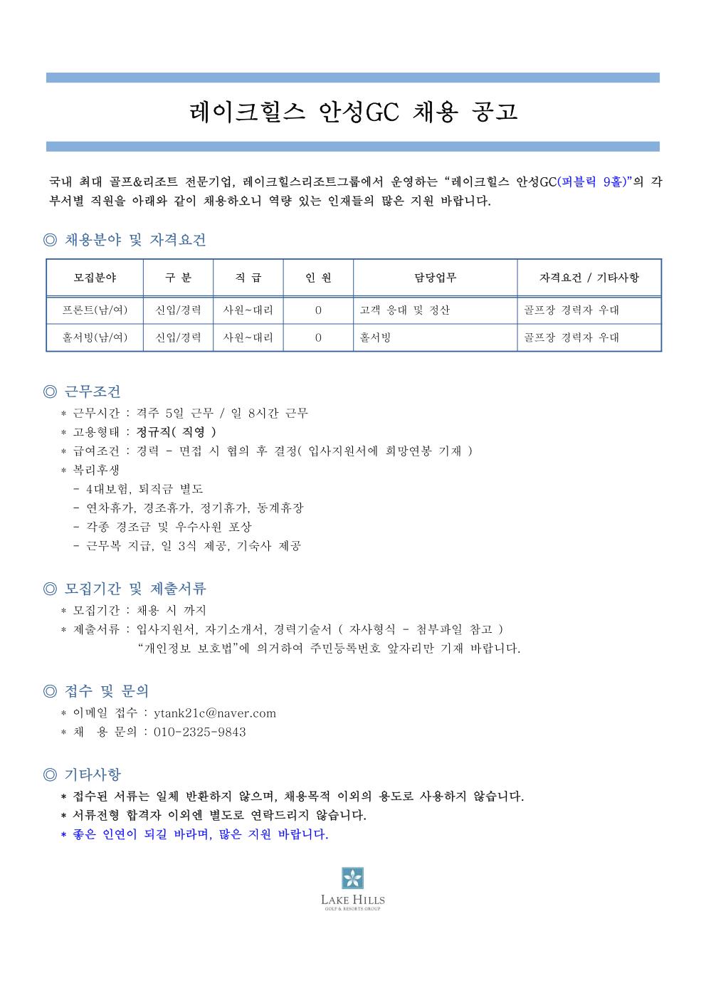 _프론트홀서빙_01.jpg
