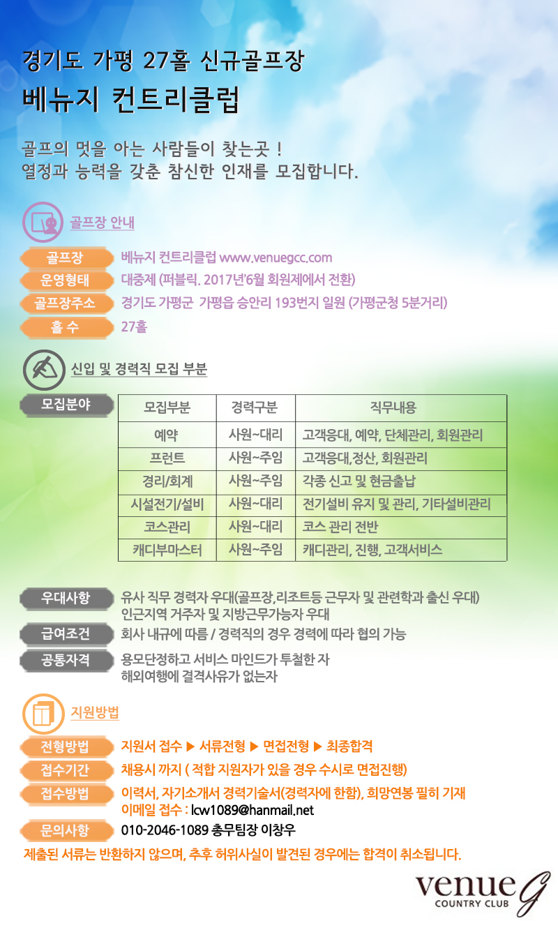 (최종)2차_2.jpg