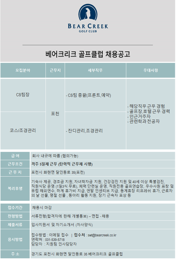 190708(포천)_11.png