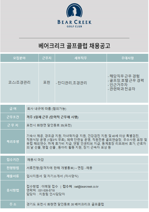 190821(포천).png