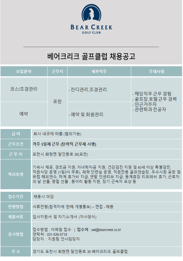 190826(포천)_1.png