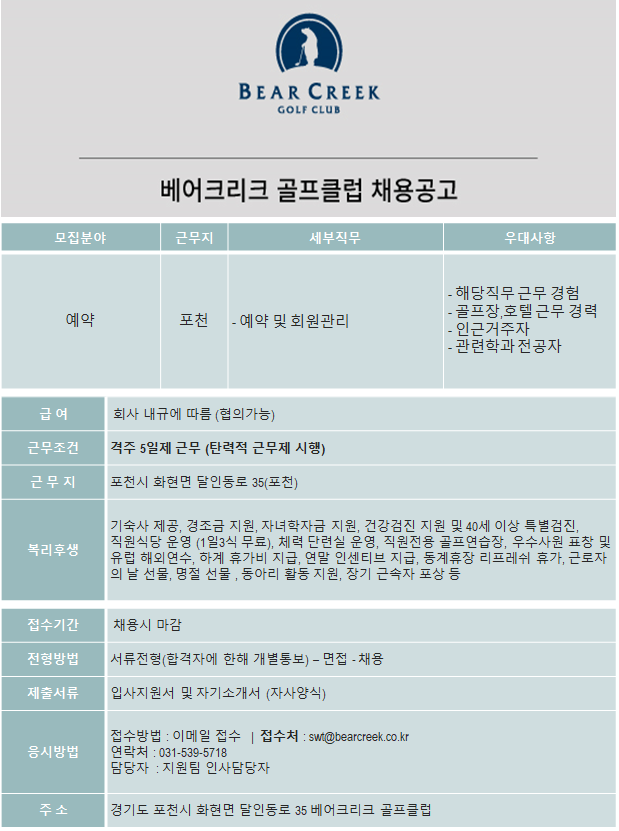 190828(포천).png