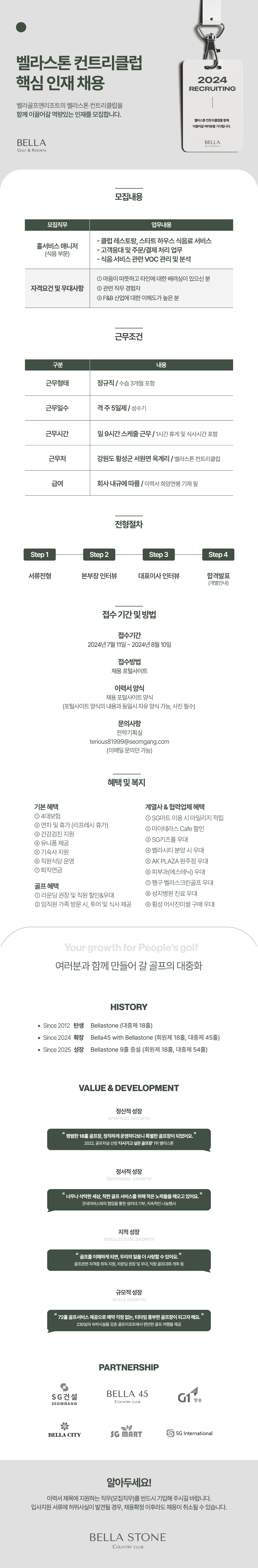 _식음.png