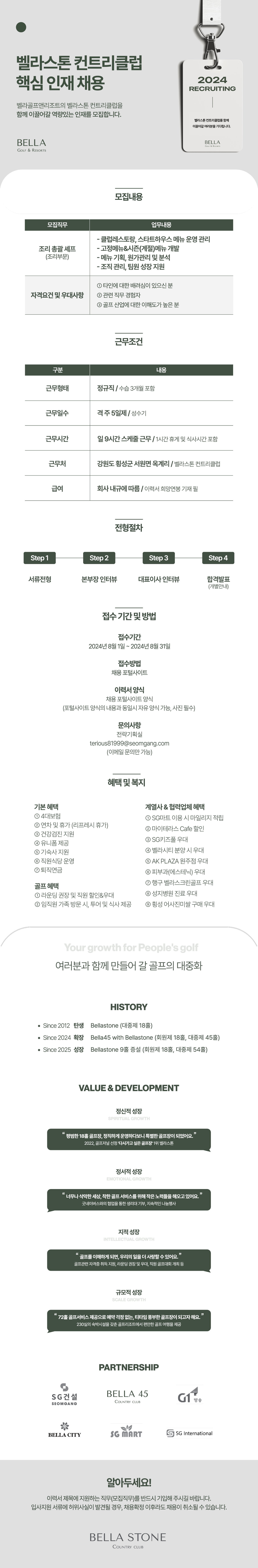 _조리총괄.png