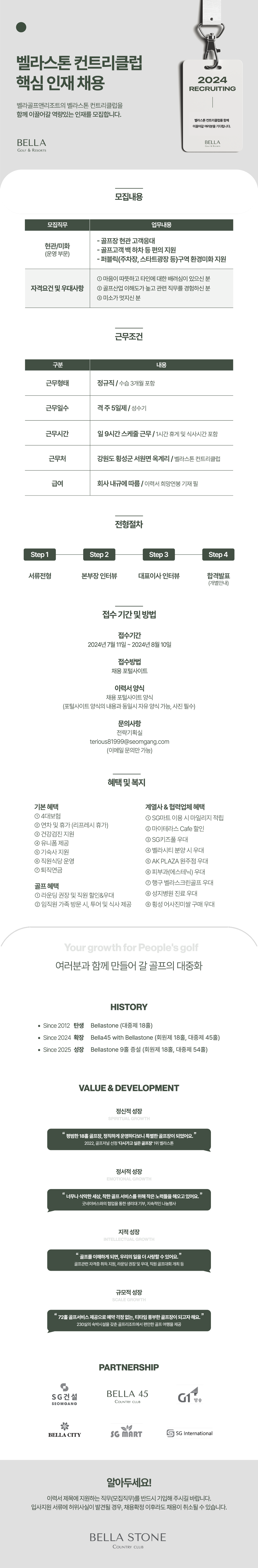 _현관미화.png