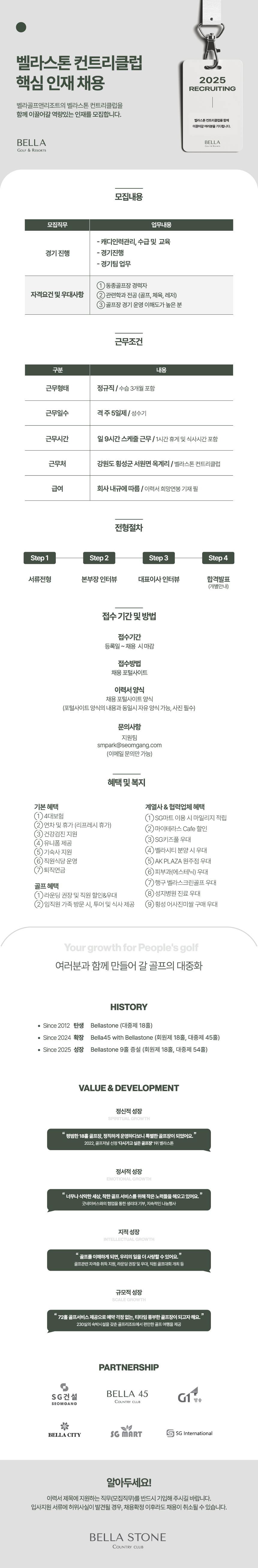 -경기진행_3.jpg
