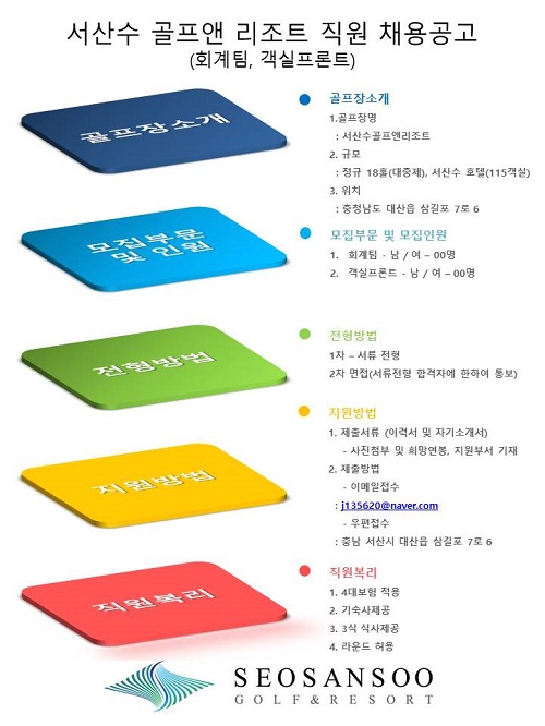 _골프장경영협회(170311).jpg