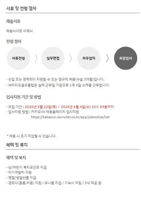 2차.PNG