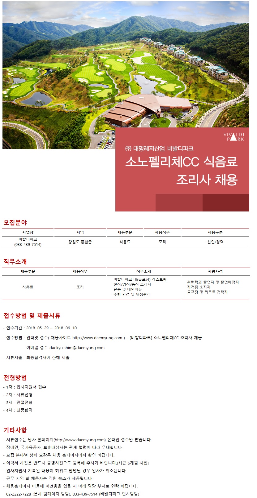 cc조리사.jpg