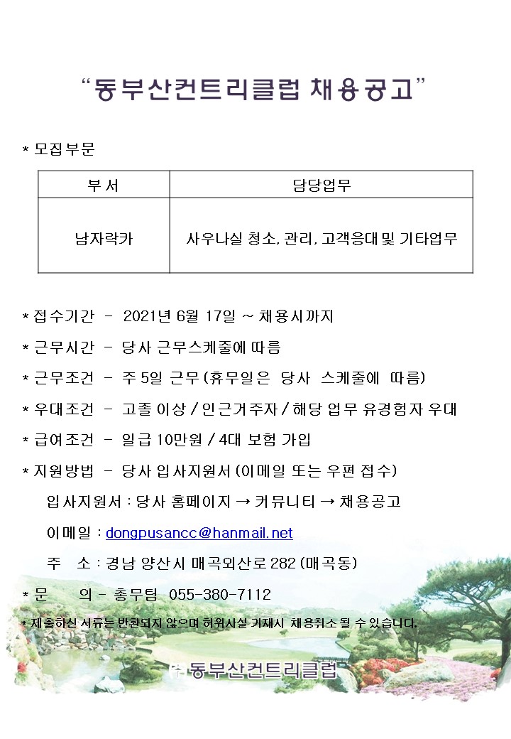 (2021.06.16)_1.jpg