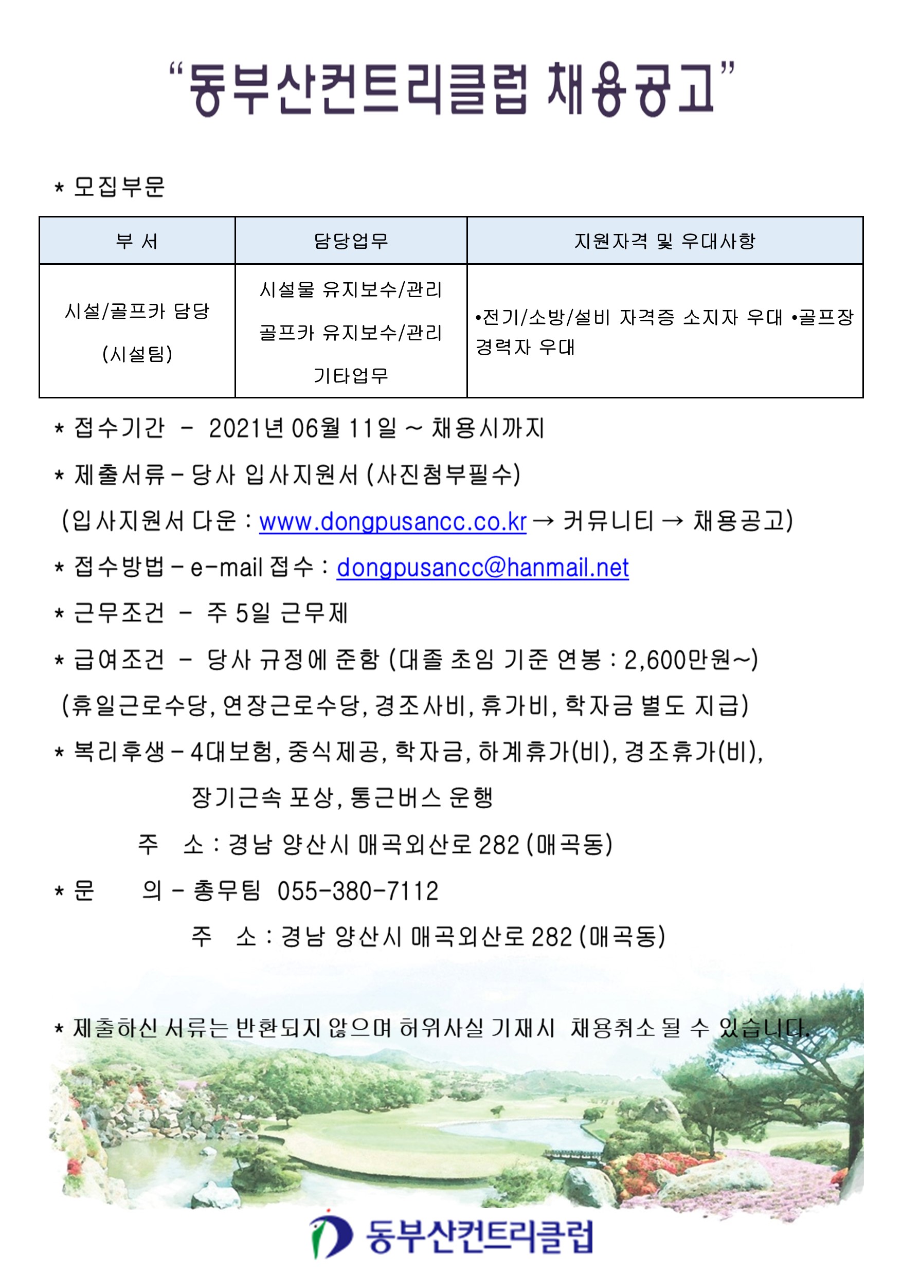 (2021.06.16)_1.jpg