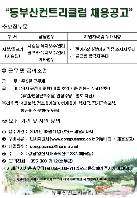(2021.08.10).jpg