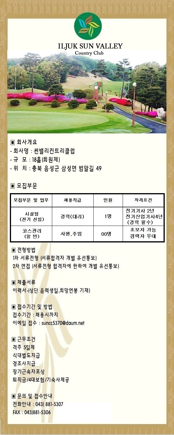 ,코스관리(일반)_1.jpg