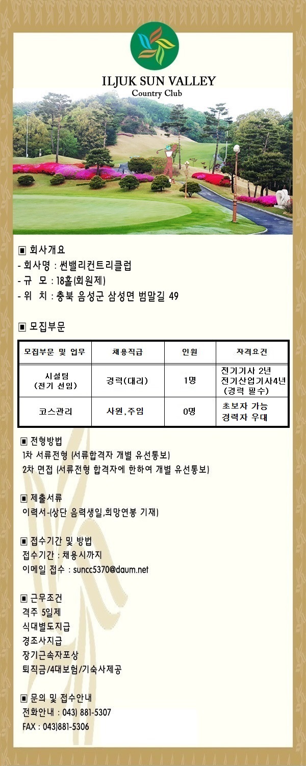 ,코스관리_8.jpg