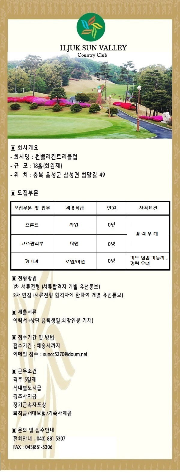 ,프론트,코스관리.jpg