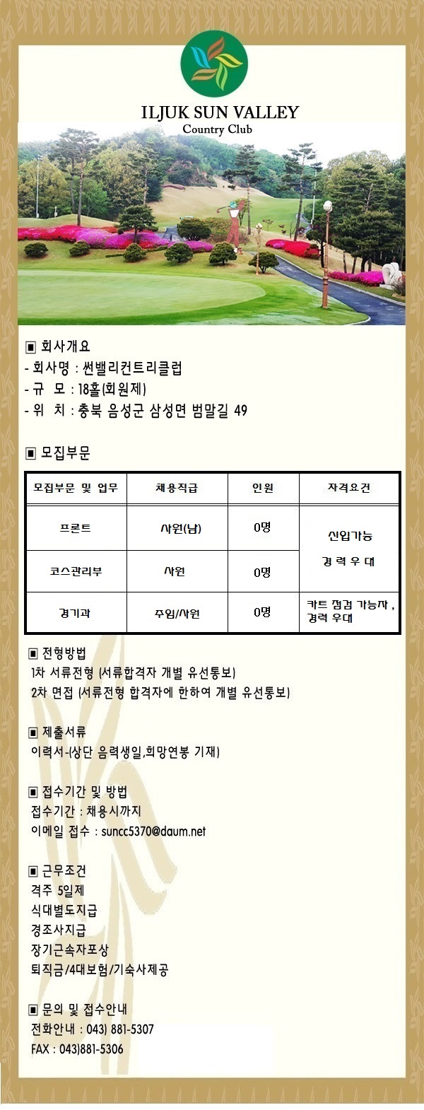 ,프론트,코스관리_4.jpg