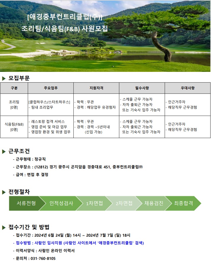,조리팀.jpg