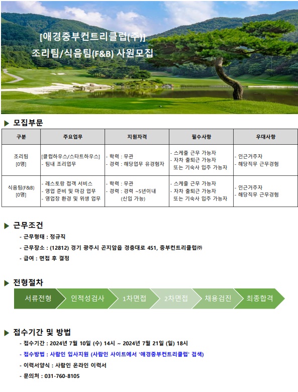 ,조리팀_1.jpg