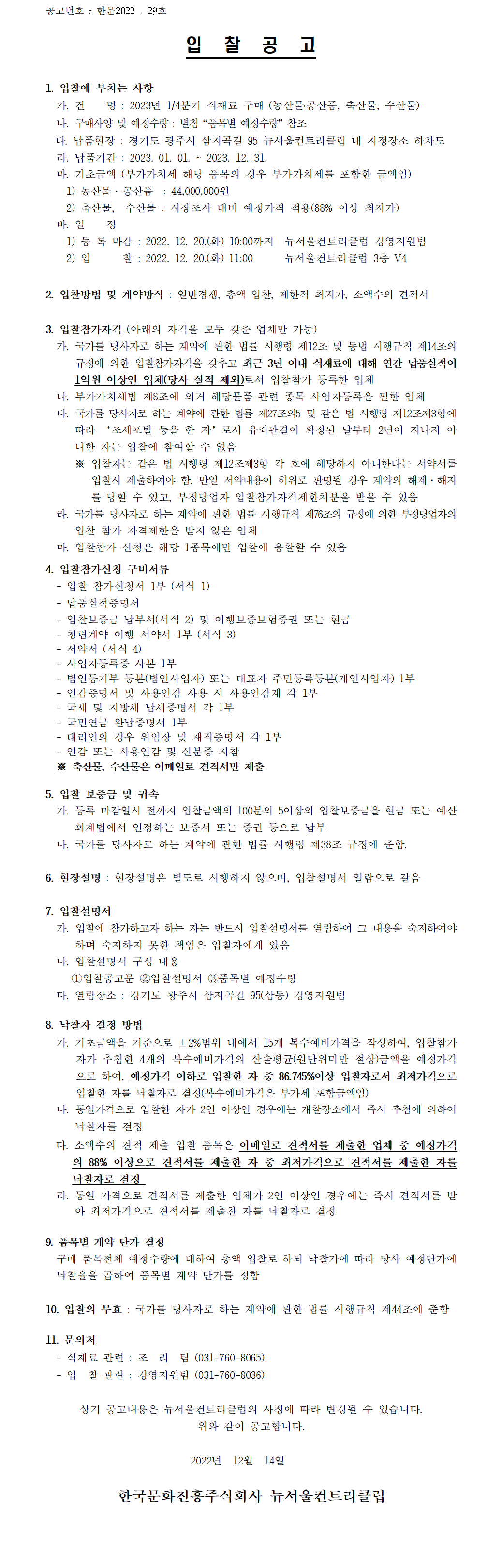 _1분기.png